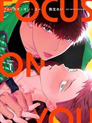 同人漫画h作品残响之诗